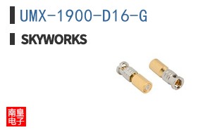 UMX-1900-D16-G
