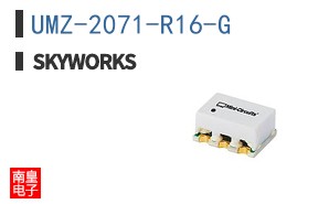 UMZ-2071-R16-G