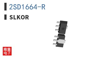 2SD1664-R