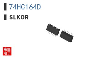74HC164D