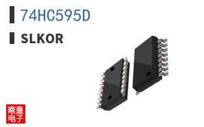 74HC595D