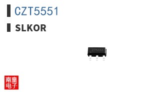 CZT5551