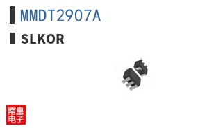 MMDT2907A