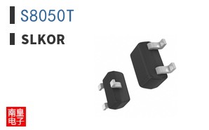 S8050T