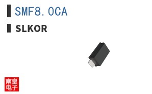 SMF8.0CA