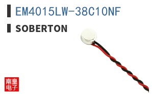 EM4015LW-38C10NF