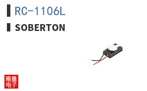 RC-1106L