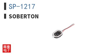 SP-1217