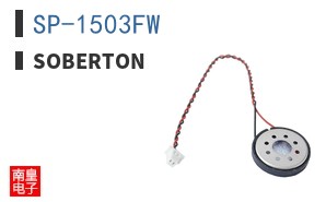 SP-1503FW