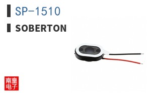 SP-1510
