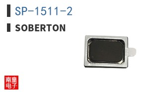 SP-1511-2