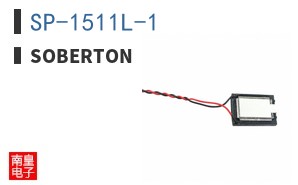 SP-1511L-1