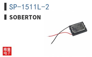 SP-1511L-2