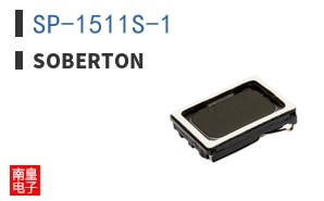 SP-1511S-1