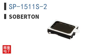 SP-1511S-2