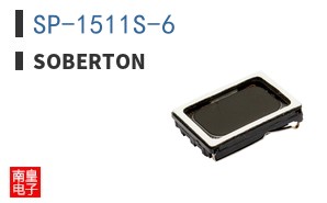 SP-1511S-6