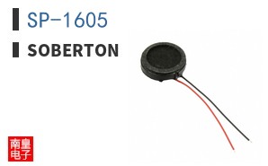SP-1605