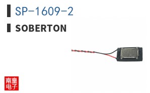 SP-1609-2