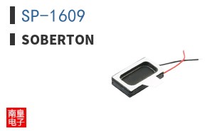 SP-1609
