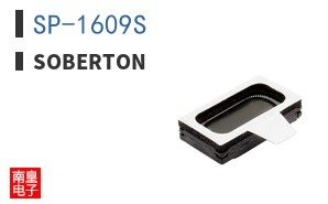 SP-1609S