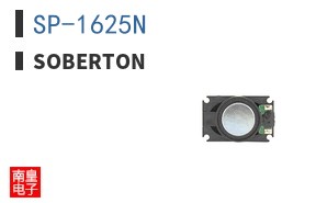 SP-1625N