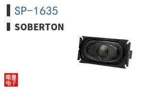 SP-1635