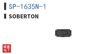 SP-1635N-1