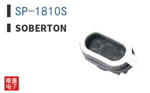 SP-1810S