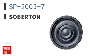 SP-2003-7
