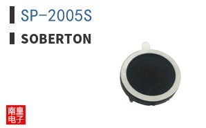 SP-2005S