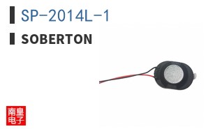 SP-2014L-1