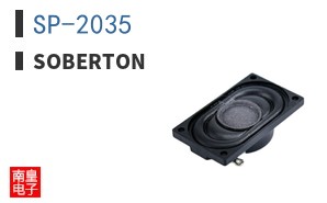 SP-2035