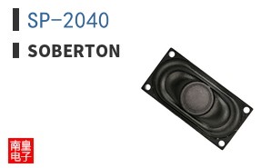 SP-2040