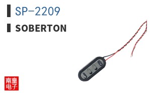 SP-2209