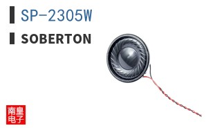 SP-2305W