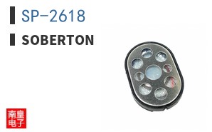 SP-2618