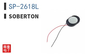 SP-2618L