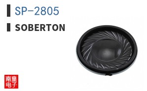 SP-2805
