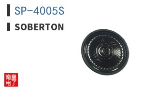 SP-4005S