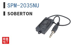 SPM-2035NU