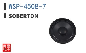 WSP-4508-7