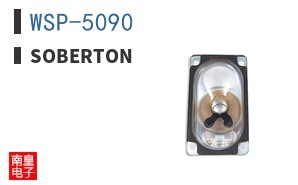 WSP-5090