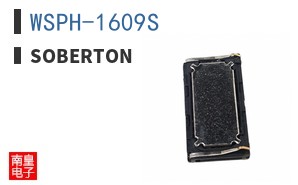 WSPH-1609S