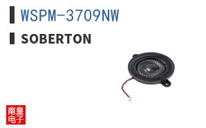 WSPM-3709NW