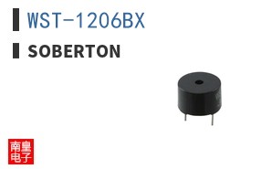 WST-1206BX