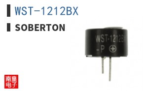 WST-1212BX