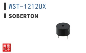 WST-1212UX