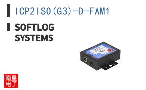 ICP2ISO(G3)-D-FAM1