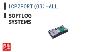 ICP2PORT(G3)-ALL