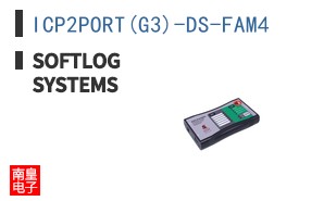 ICP2PORT(G3)-DS-FAM4